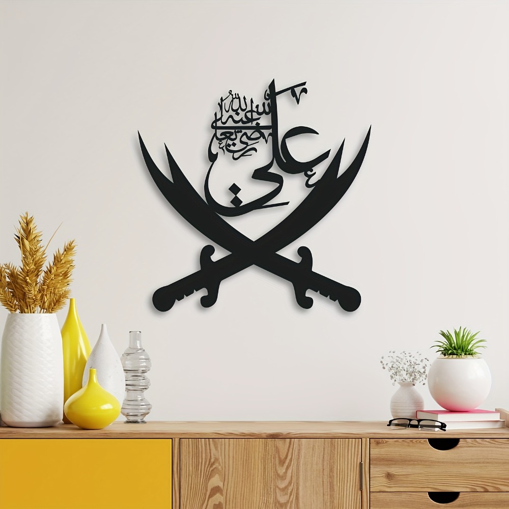 Home Decor Interior - CIFBUY Décoration murale en fer, calligraphie