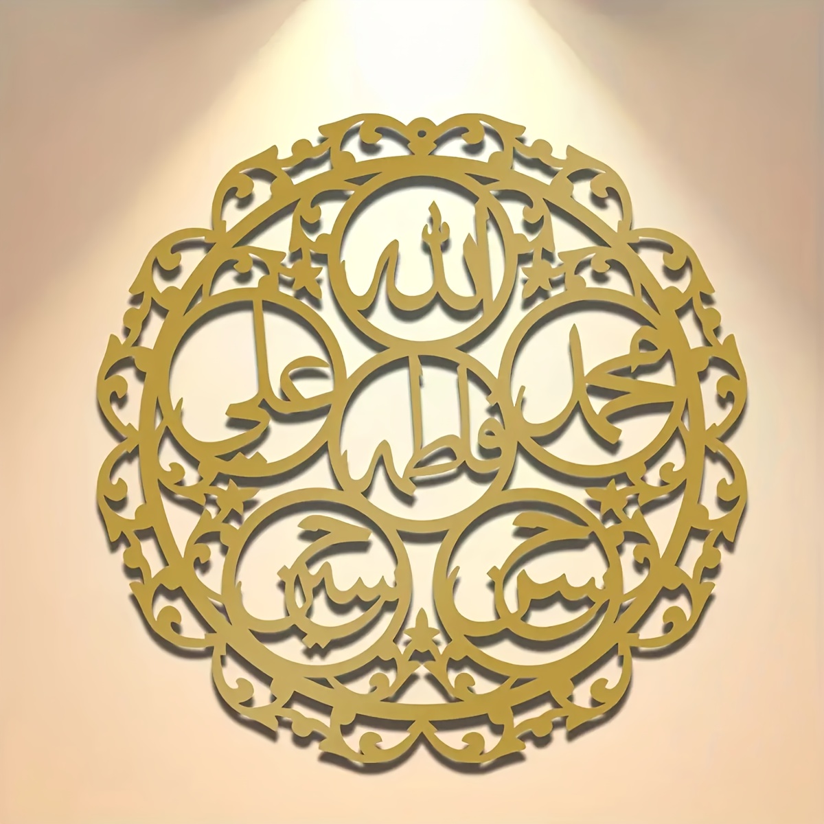 Home Decor Interior - CIFBUY Art Mural Métallique Calligraphique Islamique
