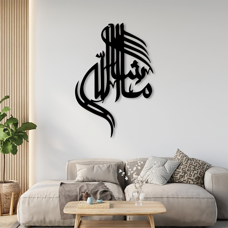 CIFBUY Décoration Murale Métal - Home Decor Interior avis et prix