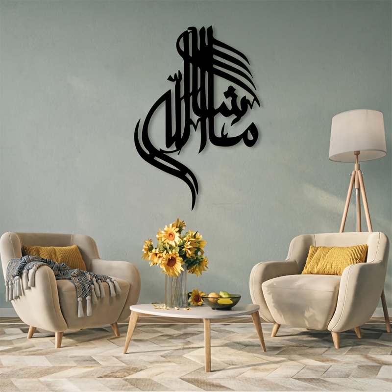CIFBUY Décoration Murale Métal - Home Decor Interior avis et prix