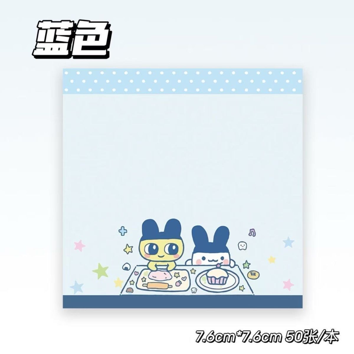 Blocs-notes adhésifs Tamagotch - Home Decor Unique avis et prix