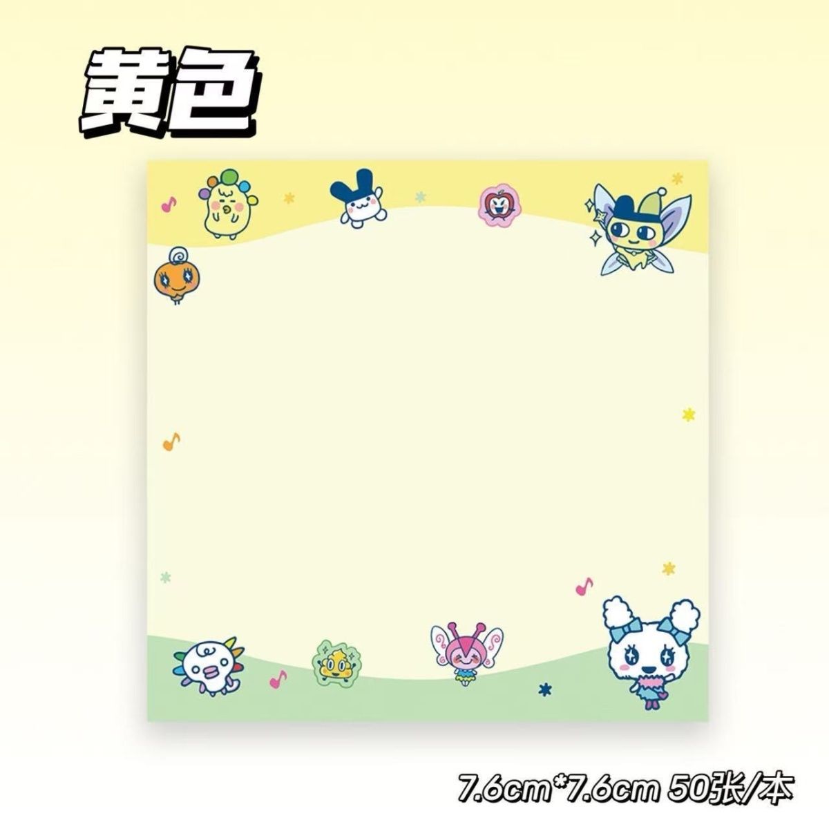 Blocs-notes adhésifs Tamagotch - Home Decor Unique avis et prix