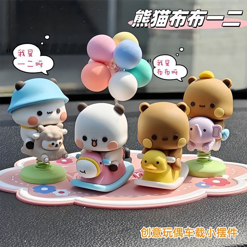 Yier Bubu Spring Swing Figurin - Home Decor Interior avis et prix