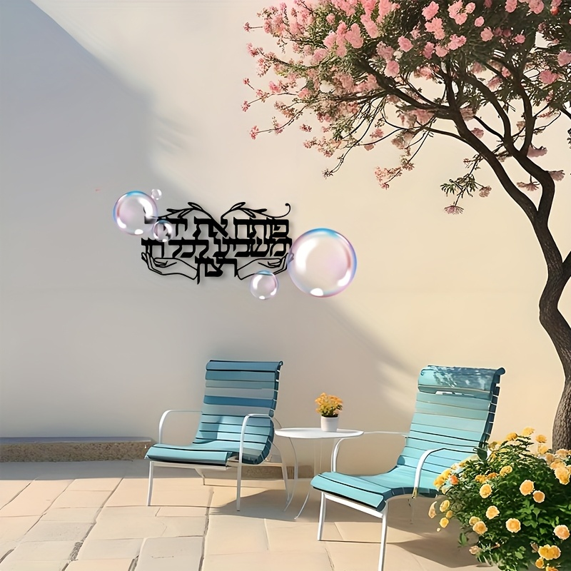 CIFBUY Décoration murale en mé - Home Decor Interior avis et prix