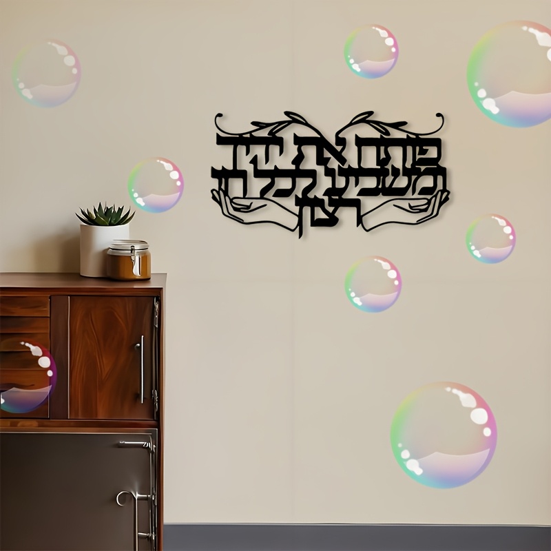 CIFBUY Décoration murale en mé - Home Decor Interior avis et prix