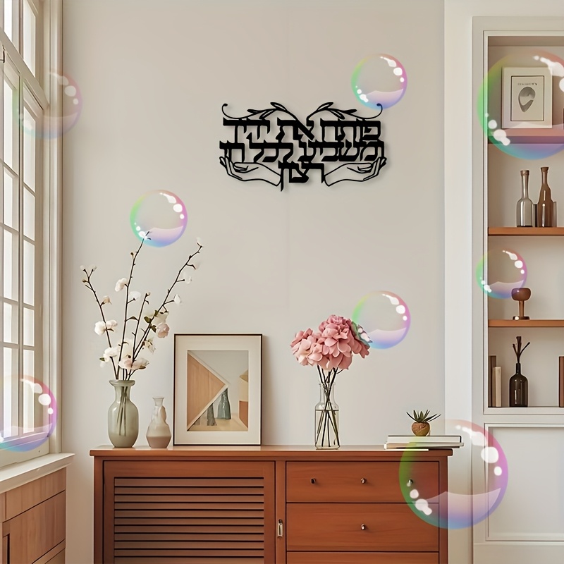 CIFBUY Décoration murale en mé - Home Decor Interior avis et prix