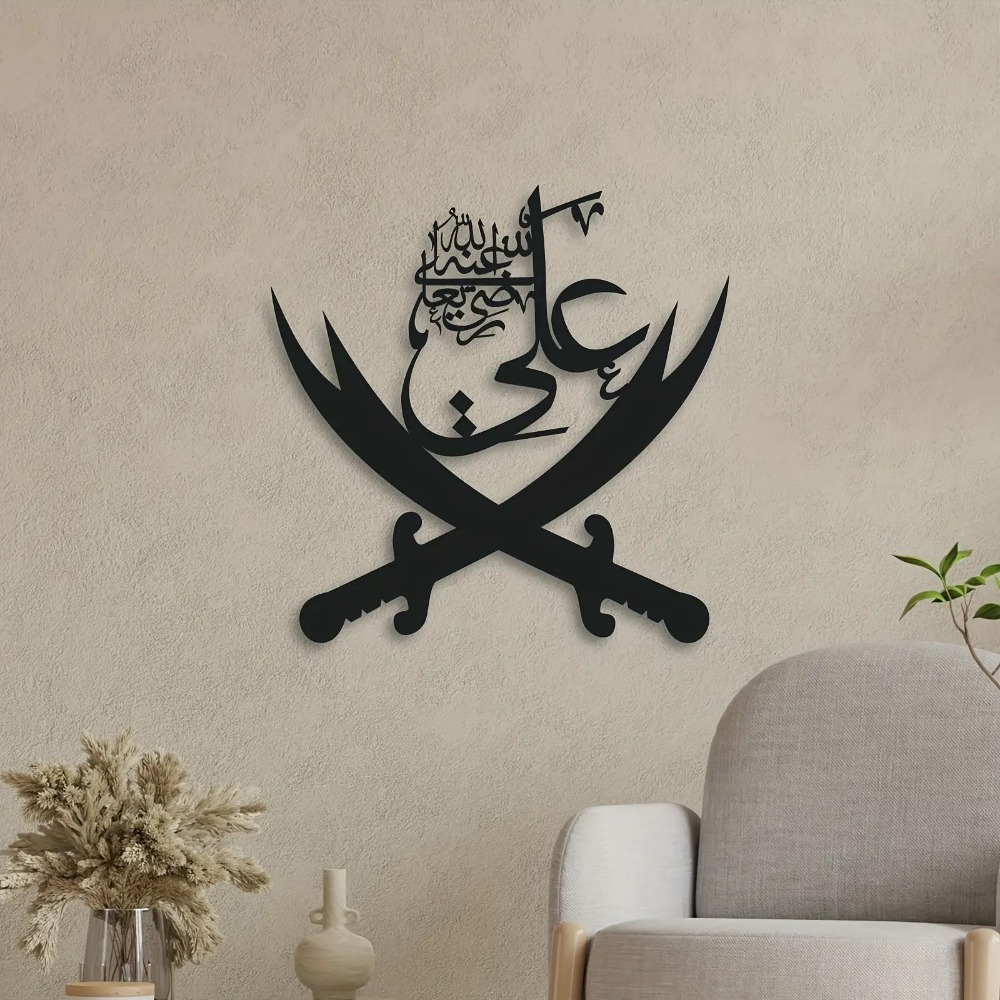 CIFBUY Décoration murale en fe - Home Decor Interior avis et prix