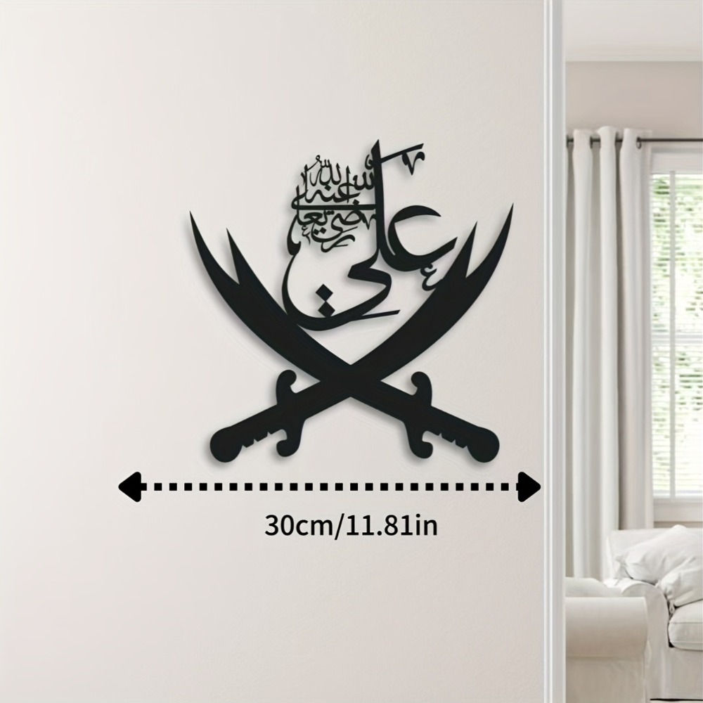 CIFBUY Décoration murale en fe - Home Decor Interior avis et prix