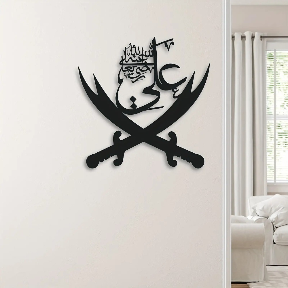 CIFBUY Décoration murale en fe - Home Decor Interior avis et prix