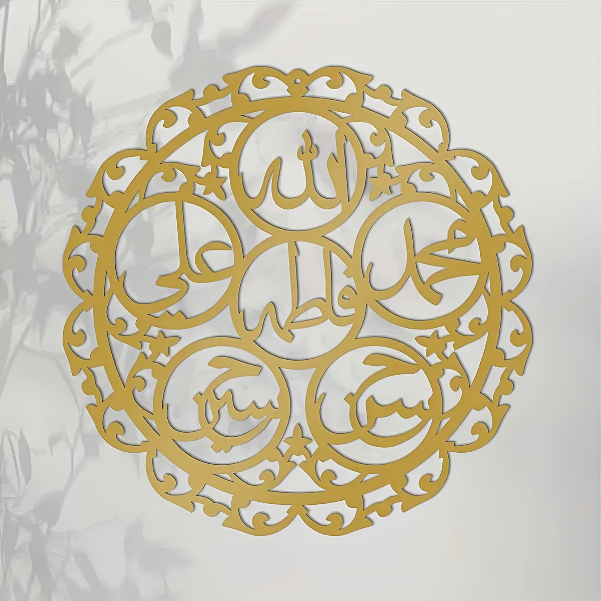 CIFBUY Art Mural Métallique Ca - Home Decor Interior avis et prix
