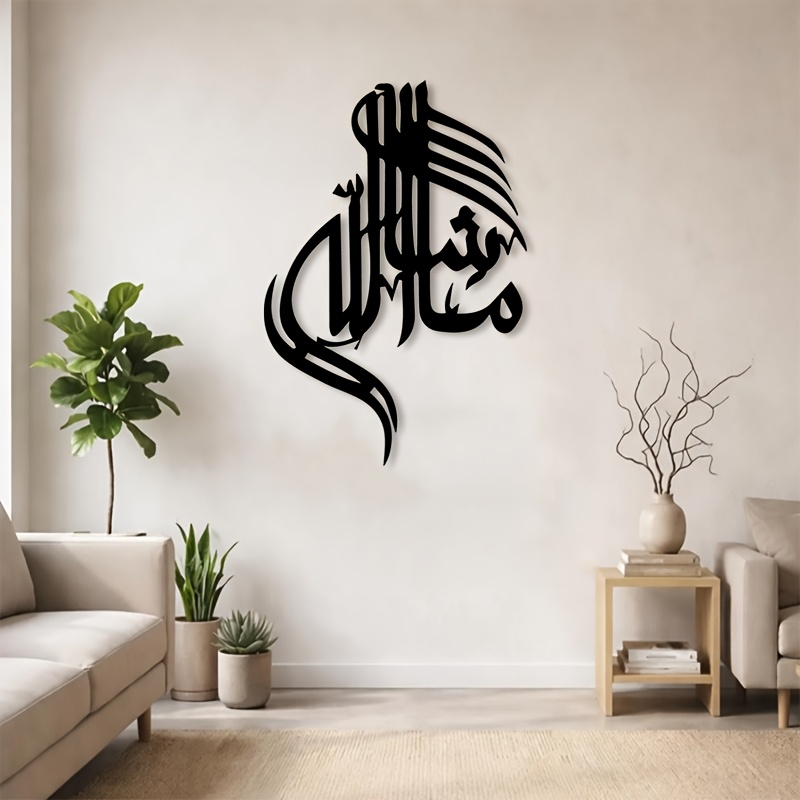 CIFBUY Décoration murale en fe - Home Decor Interior avis et prix